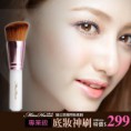 /products/miss-hana-%e8%8a%b1%e5%a8%9c%e5%b0%8f%e5%a7%90-%e8%92%b2%e5%85%ac%e8%8b%b1%e5%85%a9%e7%94%a8%e7%b2%89%e5%ba%95%e5%88%b7-%e4%b9%99%e5%85%a5-/